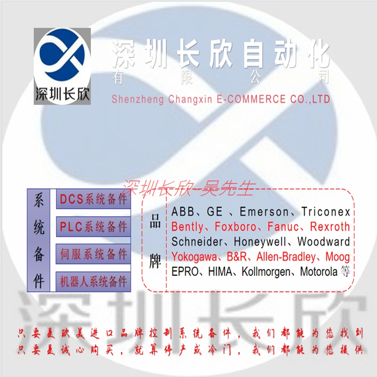 2 愛采購(gòu)發(fā)布圖片3.jpg