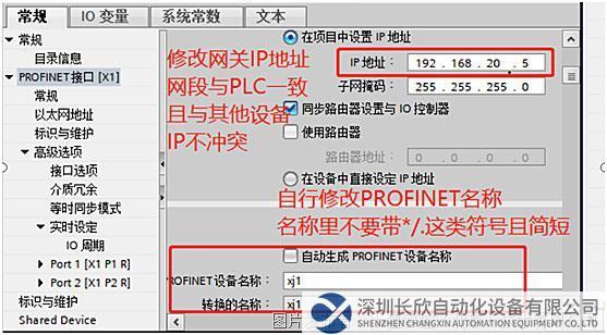 04 小疆智控RS232轉(zhuǎn)Profinet網(wǎng)關.jpg