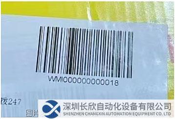 12.2 小疆智控RS232轉(zhuǎn)Profinet網(wǎng)關.jpg