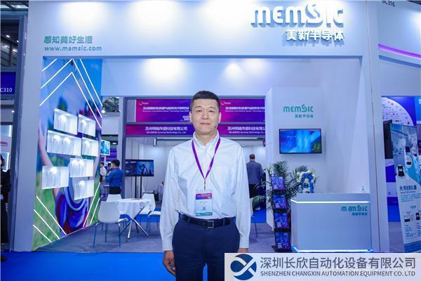 美新半導(dǎo)體有限公司 - 盧牮 CEO (3).jpg