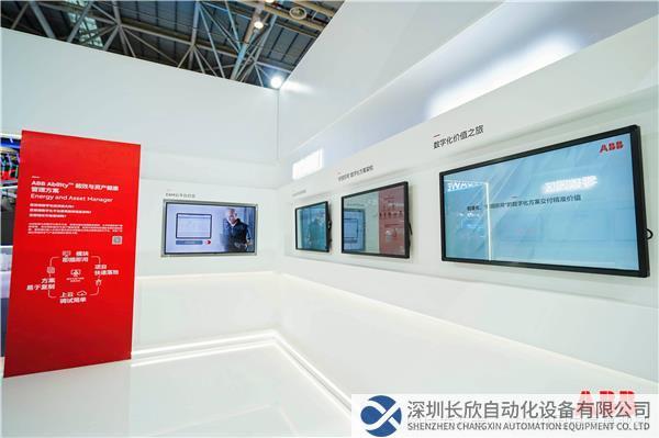 ABB EAM云平臺.jpg