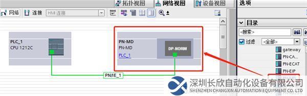 Modbus485轉Profinet2.png
