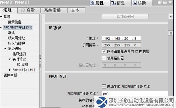 Modbus485轉Profinet4.png