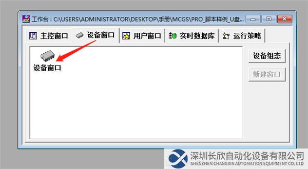 11 開(kāi)疆智能Ethernet轉(zhuǎn)ModbusTCP網(wǎng)關(guān)拓?fù)鋱D.png
