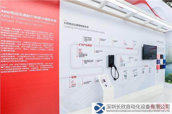 引領(lǐng)電動(dòng)交通零排放未來(lái).JPG