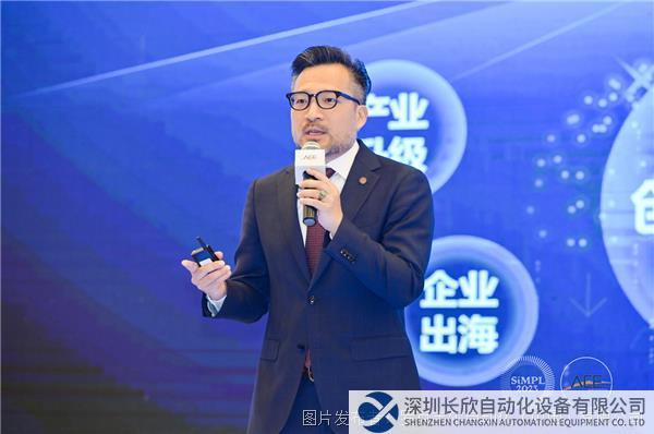 新聞稿配圖 - 羅克韋爾自動化(中國)有限公司總裁石安獲得“年度中國供應(yīng)鏈創(chuàng)新先鋒人物”稱號.jpg