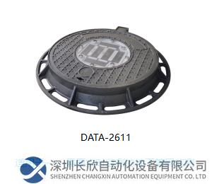 智慧井蓋，適用于需要實(shí)時(shí)監(jiān)測(cè)的地下管網(wǎng)監(jiān)測(cè)