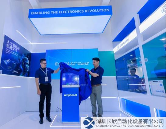 【新聞稿】Amphenol安費(fèi)諾煥新發(fā)布ExaMAX2? Gen2 解放AI硬件算力效能，引領(lǐng)112G風(fēng)潮！461.png