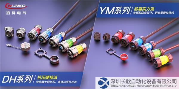 DH-YM 無(wú)二維碼.jpg