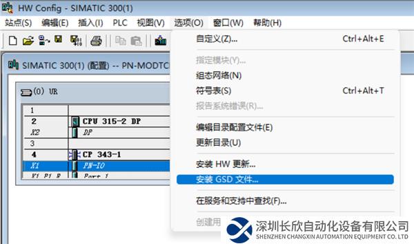 05 開(kāi)疆智能ModbusTCP轉(zhuǎn)Profinet網(wǎng)關(guān).png