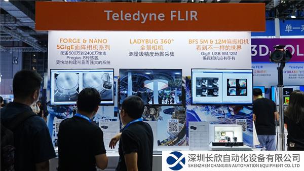 GK_深耕機器視覺，Teledyne在VisionChina+2023呈現(xiàn)全線產(chǎn)品_Final1220.png