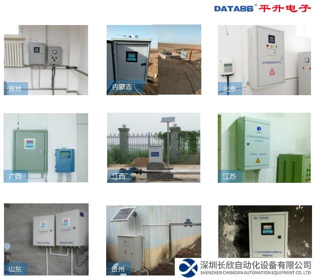 水資源用水計(jì)量監(jiān)測(cè)系統(tǒng)案例現(xiàn)場(chǎng)照片