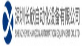 新標(biāo)準(zhǔn)新規(guī)約的檢測(cè)報(bào)告證書