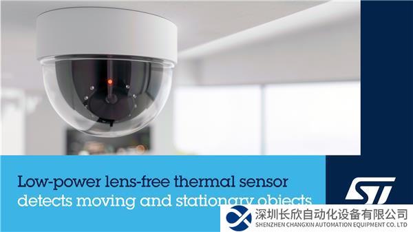 新聞稿2023年7月31日——意法半導(dǎo)體發(fā)布創(chuàng)新紅外傳感器,提升樓宇自動化的人員存在和移動檢測性能.jpg