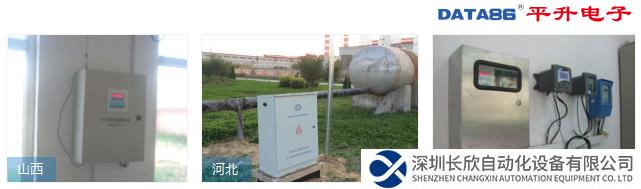 水資源用水計(jì)量監(jiān)測(cè)系統(tǒng)案例現(xiàn)場(chǎng)照片