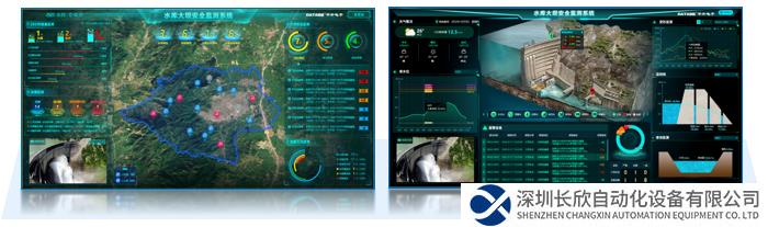 水庫安全監(jiān)測管理平臺