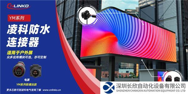 戶外屏(中文) 拷貝(1).jpg