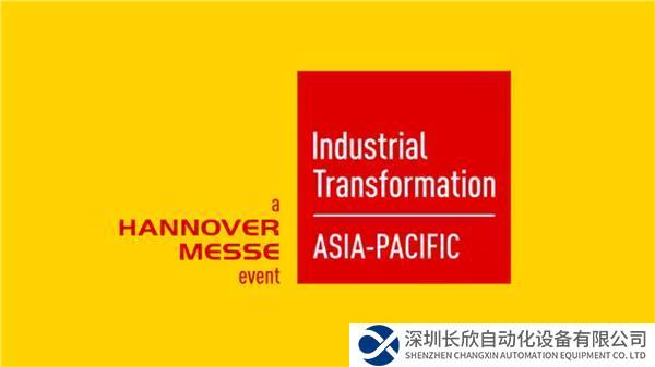 新聞稿2023年10月31日 - 意法半導(dǎo)體在 2023 年新加坡國際工業(yè)博覽會上展出各種工業(yè)自動化解決方案.jpg