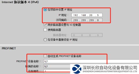Modbus轉(zhuǎn)Profinet3.png