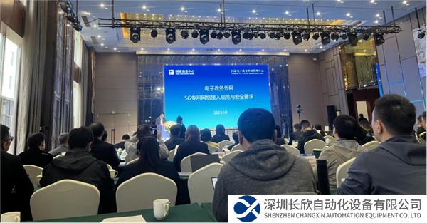 稿件1-【安全可信 政務(wù)隨行】中國聯(lián)通重磅發(fā)布“5G政務(wù)隨行專網(wǎng)產(chǎn)品”(2)392.png