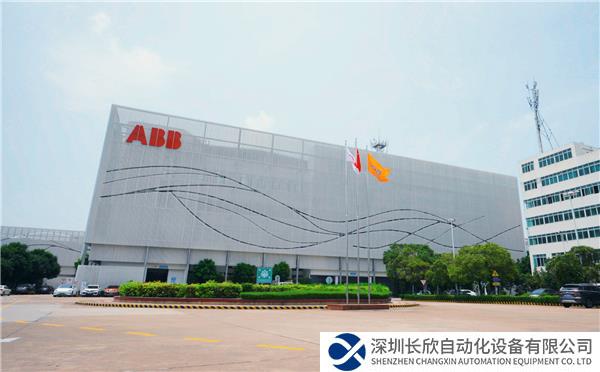 ABB新會低壓開關(guān)有限公司外景.png