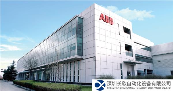 北京ABB開關(guān)有限公司外景.png