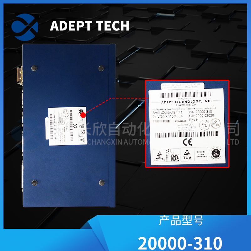 ADEPT TECH 12000-310 (3).jpg