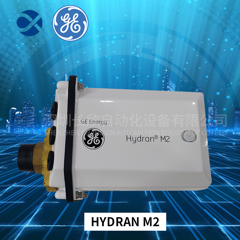 GE HYDRAN M2 (1).jpg