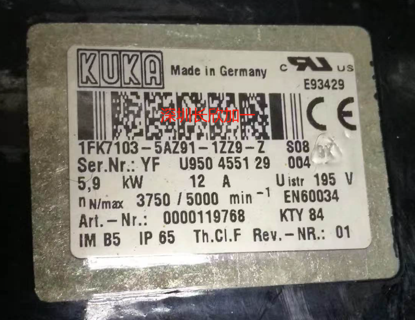 KUKA 1FK7100-5AZ91-1ZZ9-ZS05(2).jpg