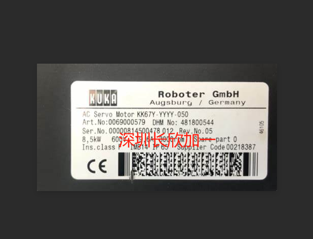 KUKA KK67Y-YYYY-050(1).jpg