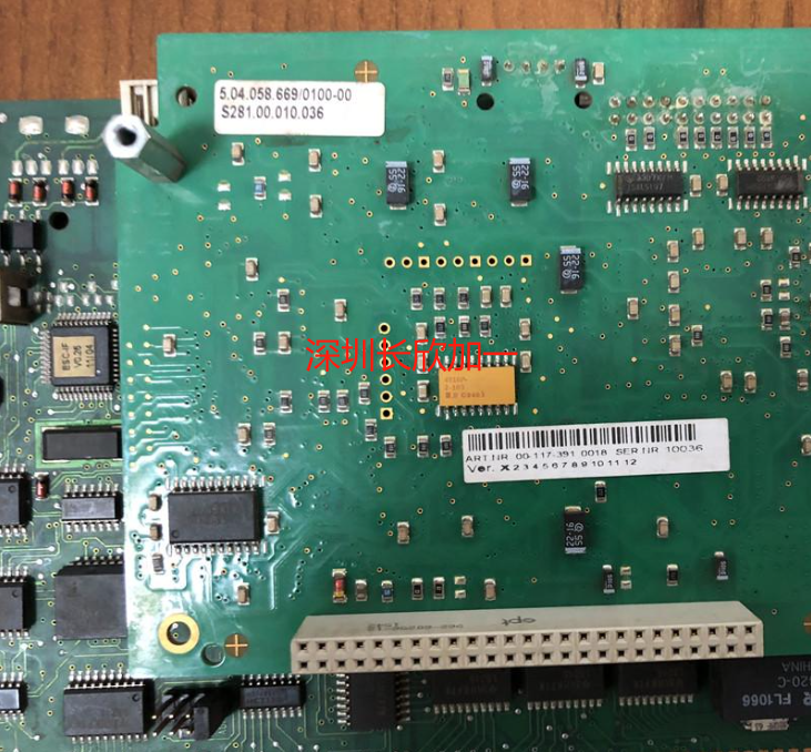 KUKA DSE-IBS 3.02 (1).jpg