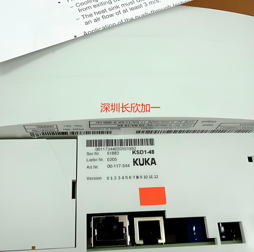 KUKA KSD1-48 00-117-344(3).jpg