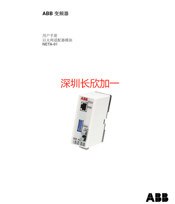 企業(yè)微信截圖_17187043731470.png