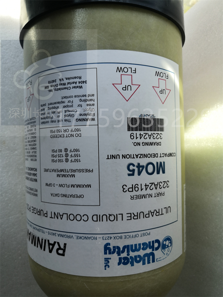 323A2419P3  燃氣輪機過濾器   益謙汽輪機濾芯